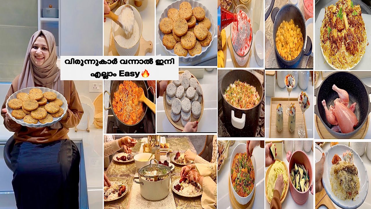 വിരുന്നുകരെനെട്ടിച്ച13വിഭവങ്ങൾEasy recipes poricha pathiri|Chickencurry|mutton biriyani|pudding