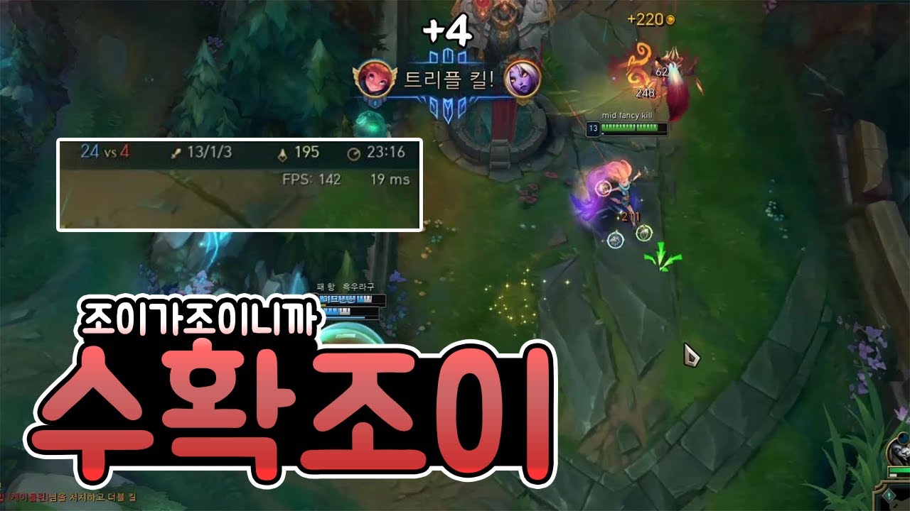 다이아 구간 학살