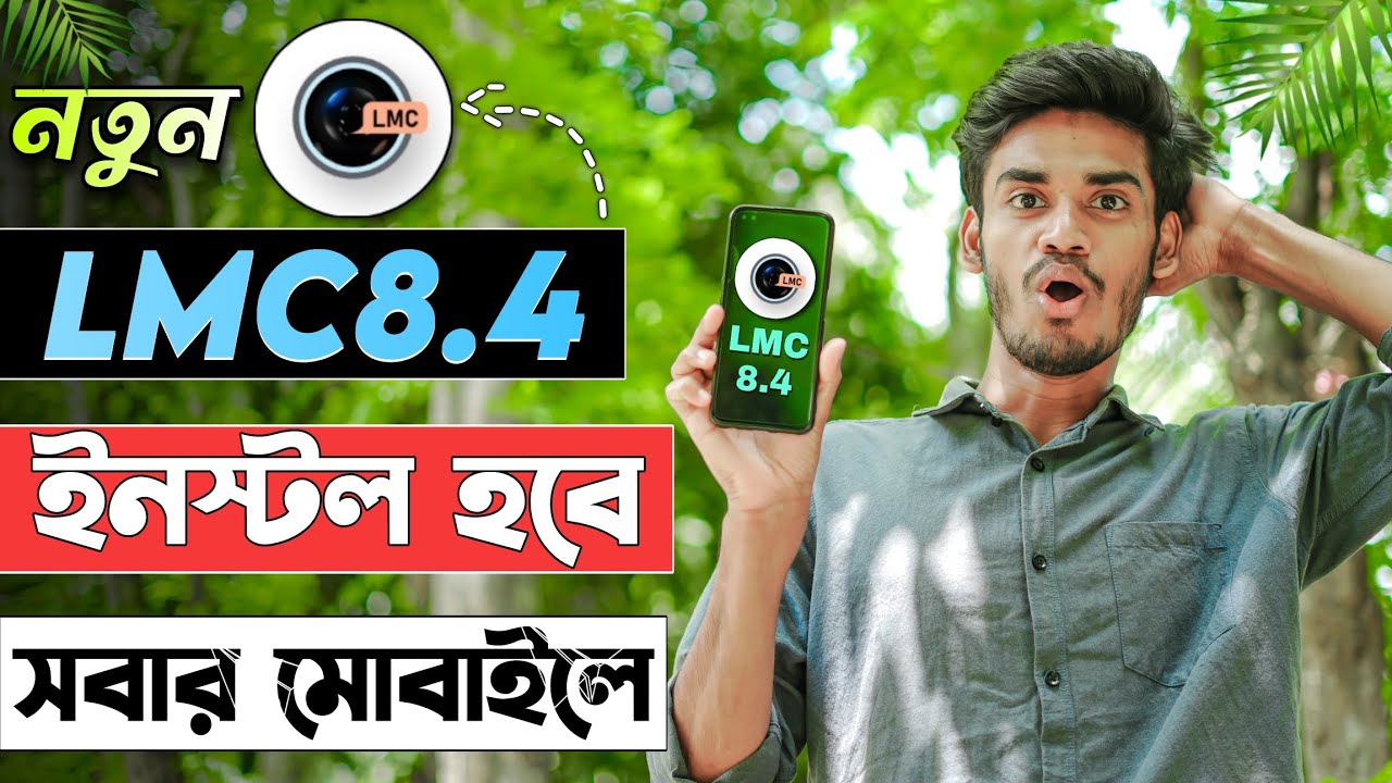 New LMC8.4 With 65+ XML Preset🔥 | Latest Gcam LMC8.4 Setup Any Android Phone | Gcam Setup Tutorial