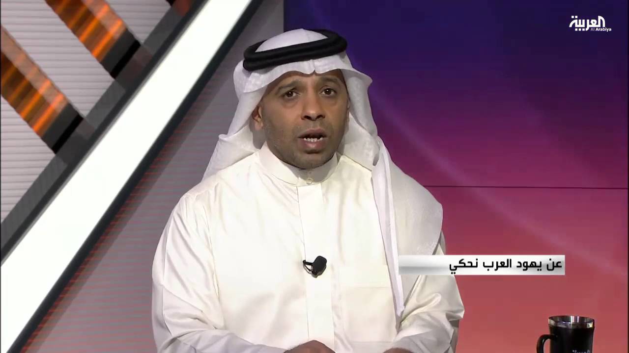 مرايا .. عن يهود العرب نحكي