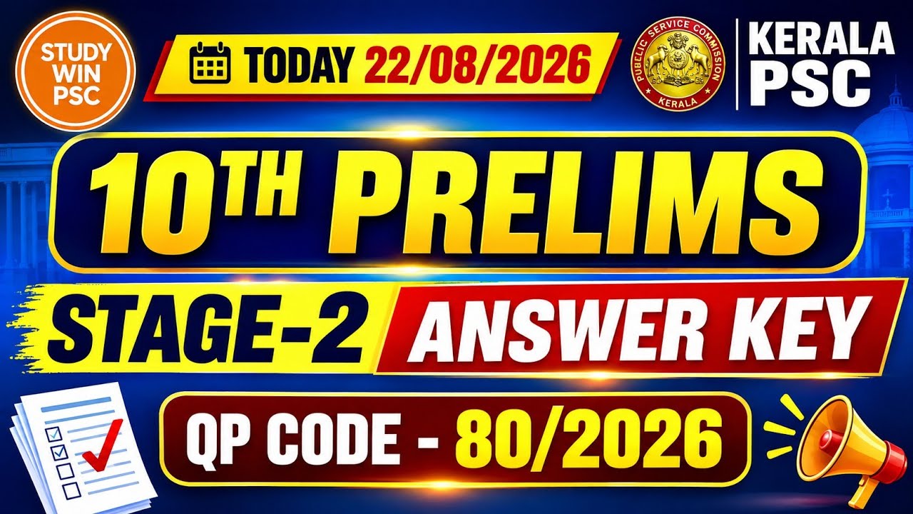 🩸10TH PRELIMS STAGE-2 ANSWER KEY (22/08/2026) | QP CODE 80/2026 | Today's PSC Exam  Answer Key #psc 