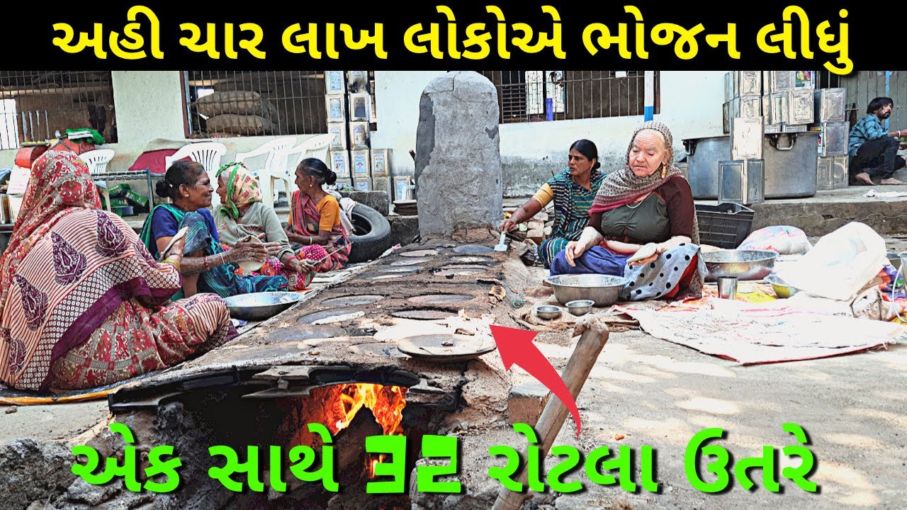 અહીં ચાર લાખ લોકોએ ભોજન લીધું  | Girnar Lili Parikrama | Milan Danidhariya