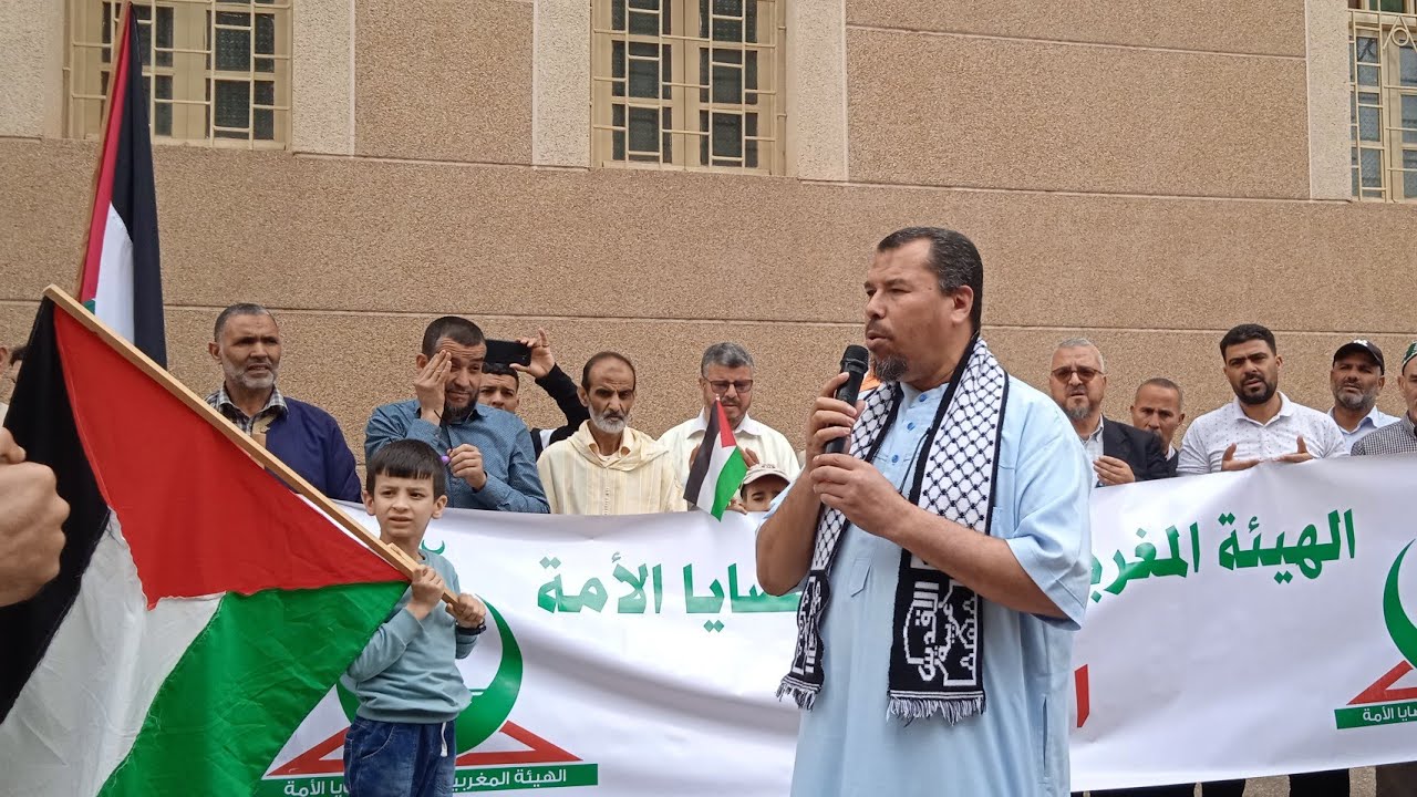 بمسجد الخطابي بالناظور : وقفة احتجاجية بشعار اجتياح رفح جريمة انسانية