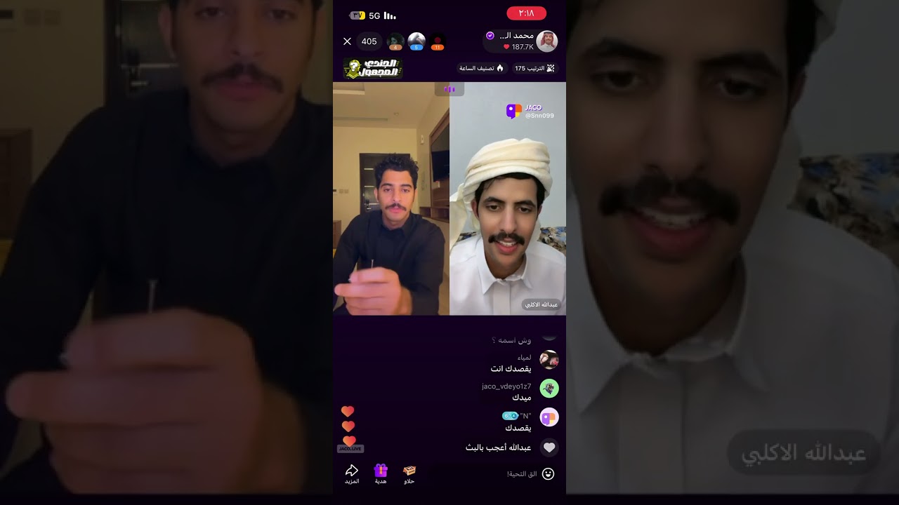 بث #محمد_الودعاني ج5-11فبراير