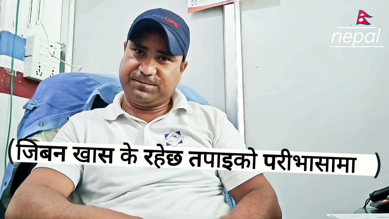 Bhuwan budhathoki padcast 