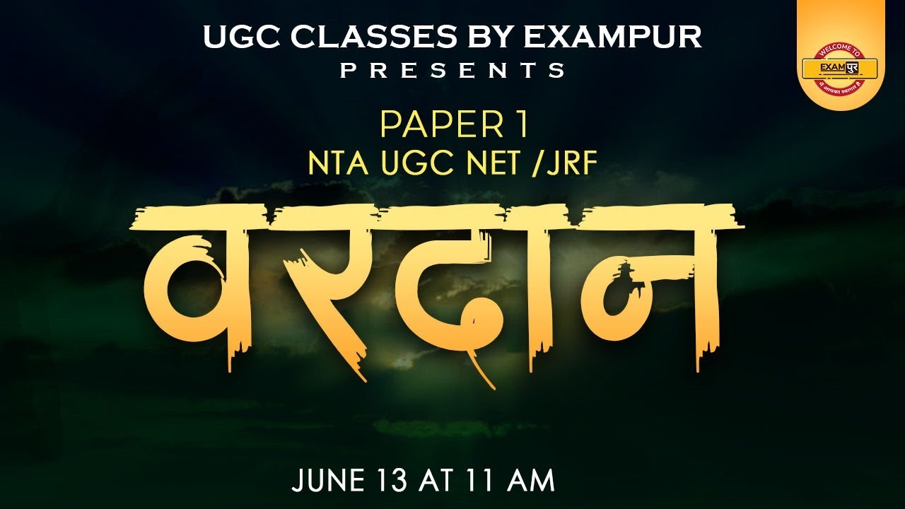 Nta Ugc Net Jrf Paper 1 New Course By Exampur | Ugc Net Crash Course Online | Ugc Net Preparation