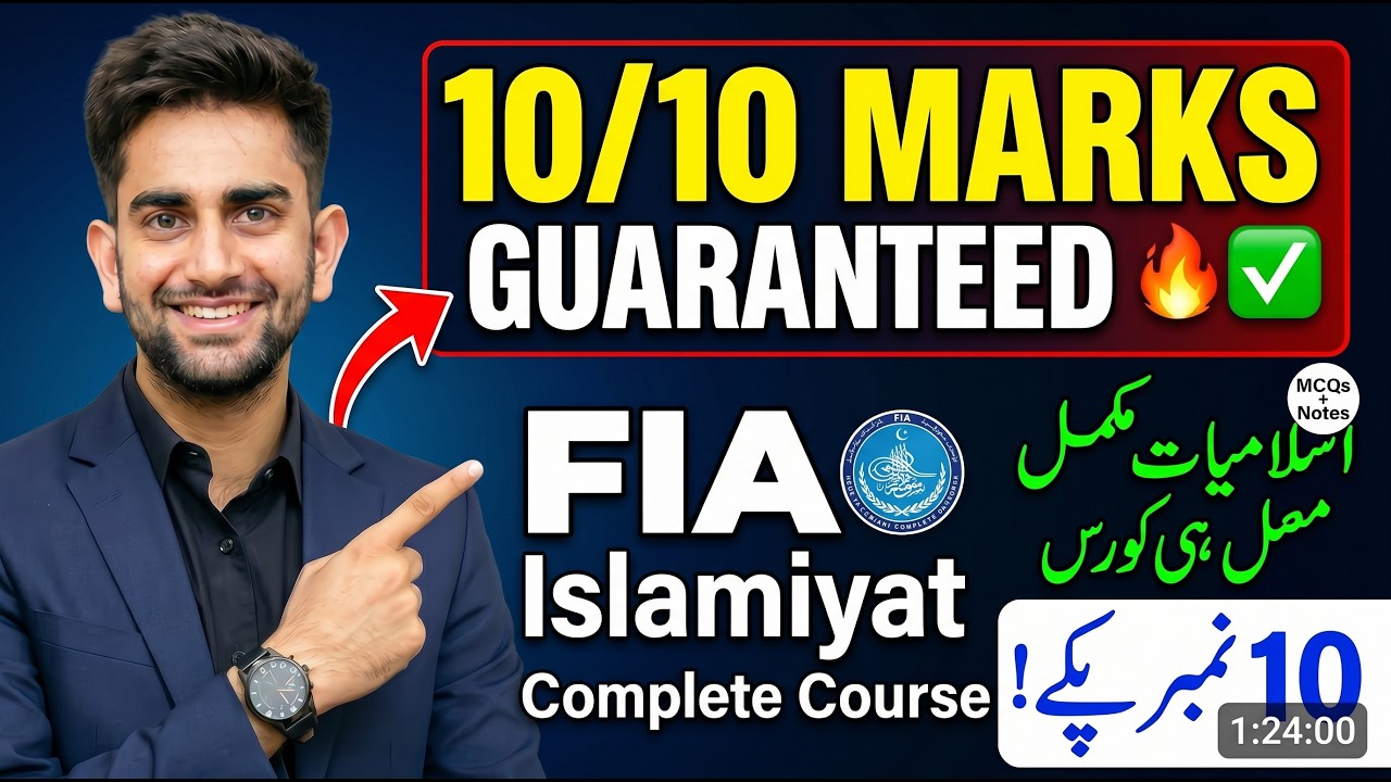 Islamiyat Complete Course for FIA Exams | 1 Hour 24 Minutes | Score 10/10 Marks | 100% Guaranteed