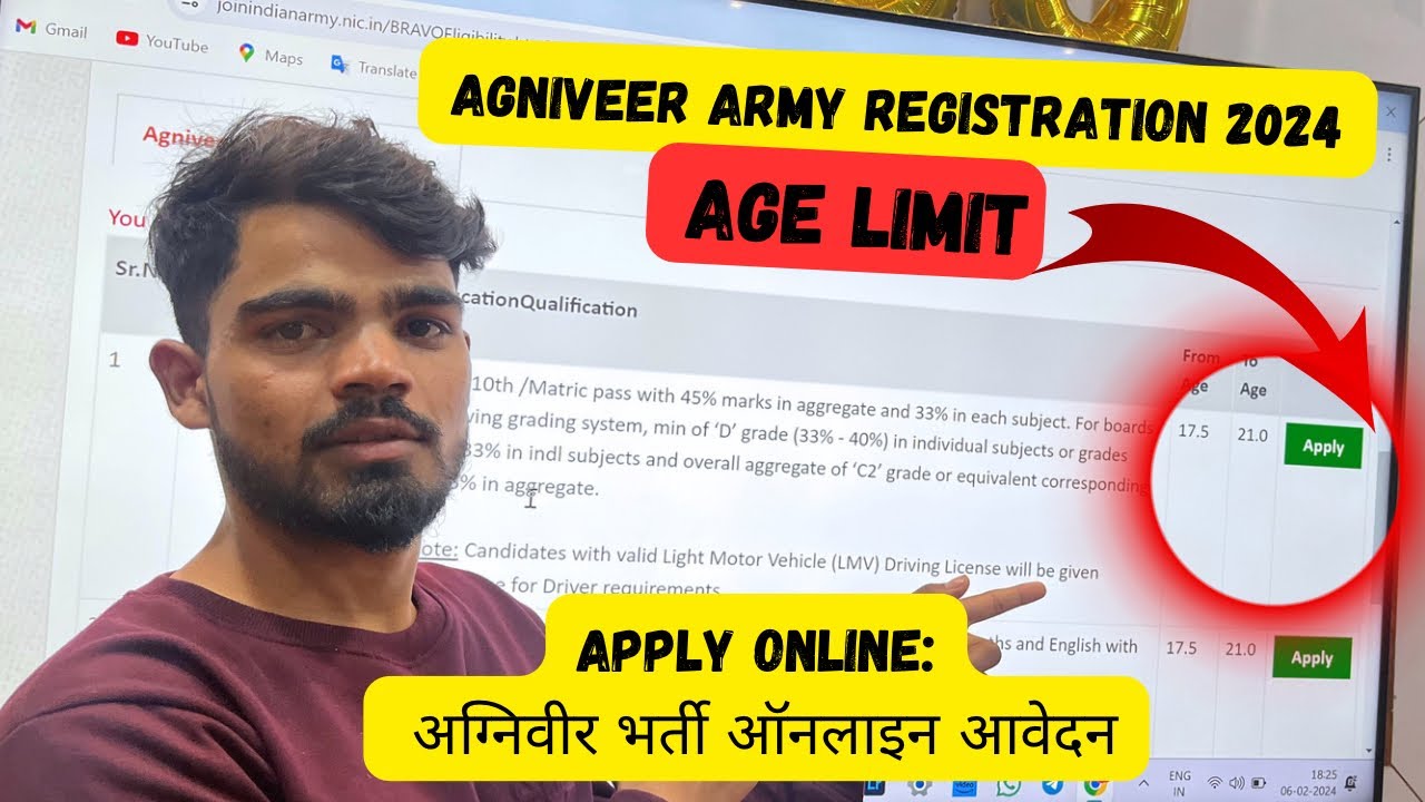 agniveer Army registration 2024/ Indian Army Bharti 2024 Apply Online: अग्निवीर भर्ती ऑनलाइन आवेदन