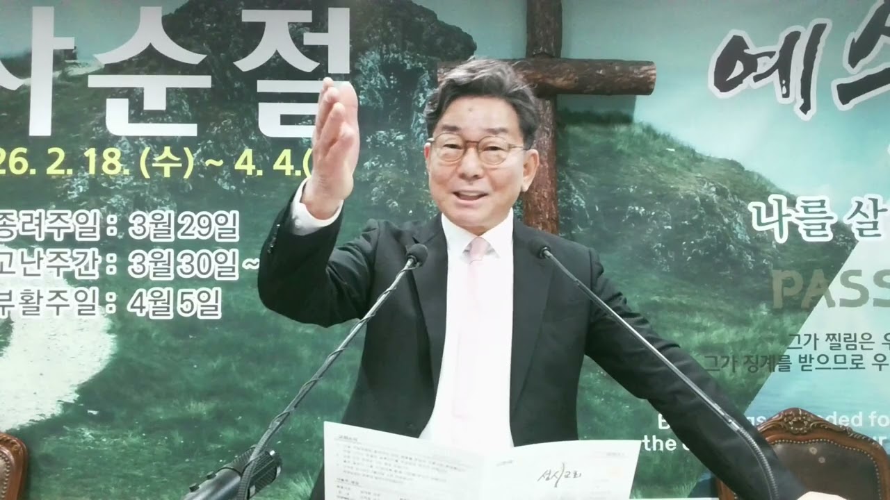 2026.03.01 영원. 만들까? NO. 만날까? YES