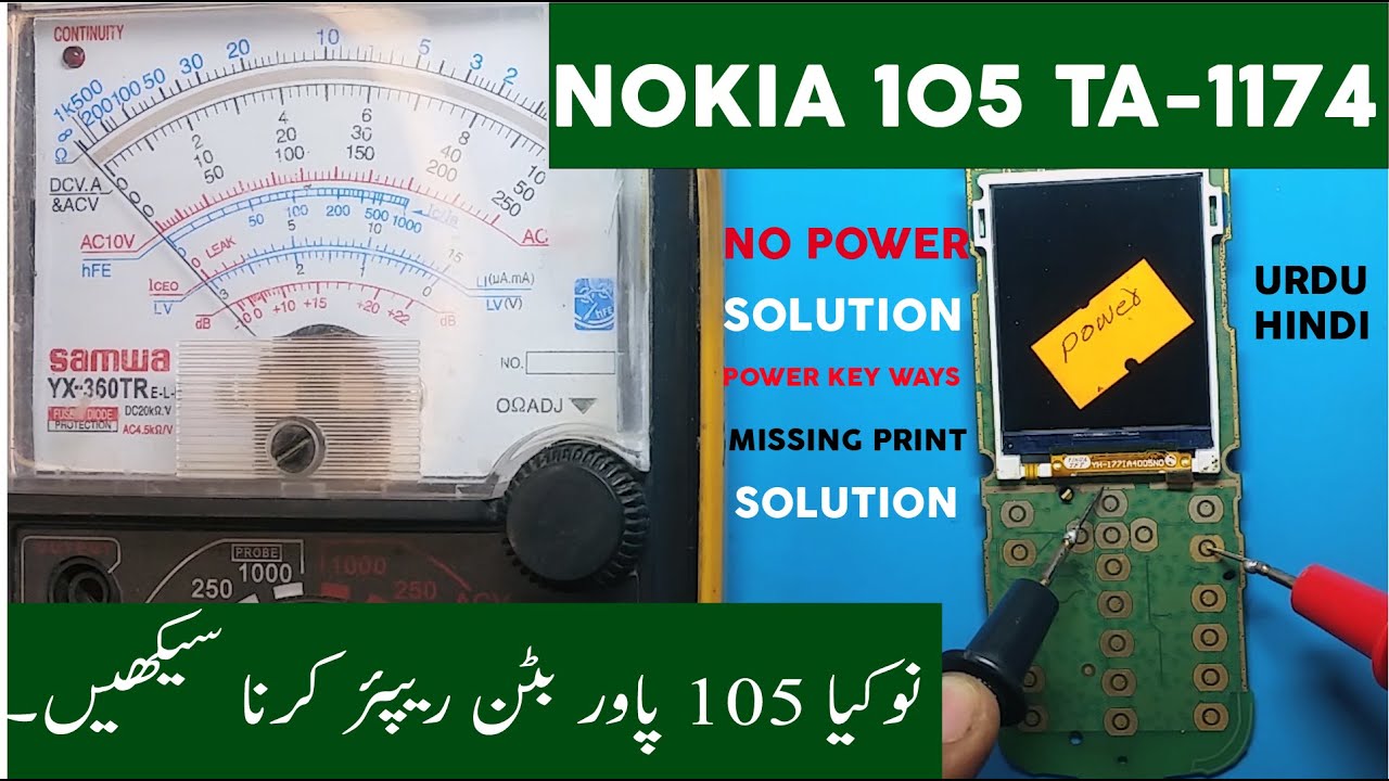 nokia 105 2019 ta-1174 power key ways, no power solution ,missing print trace |in urdu in hindi.