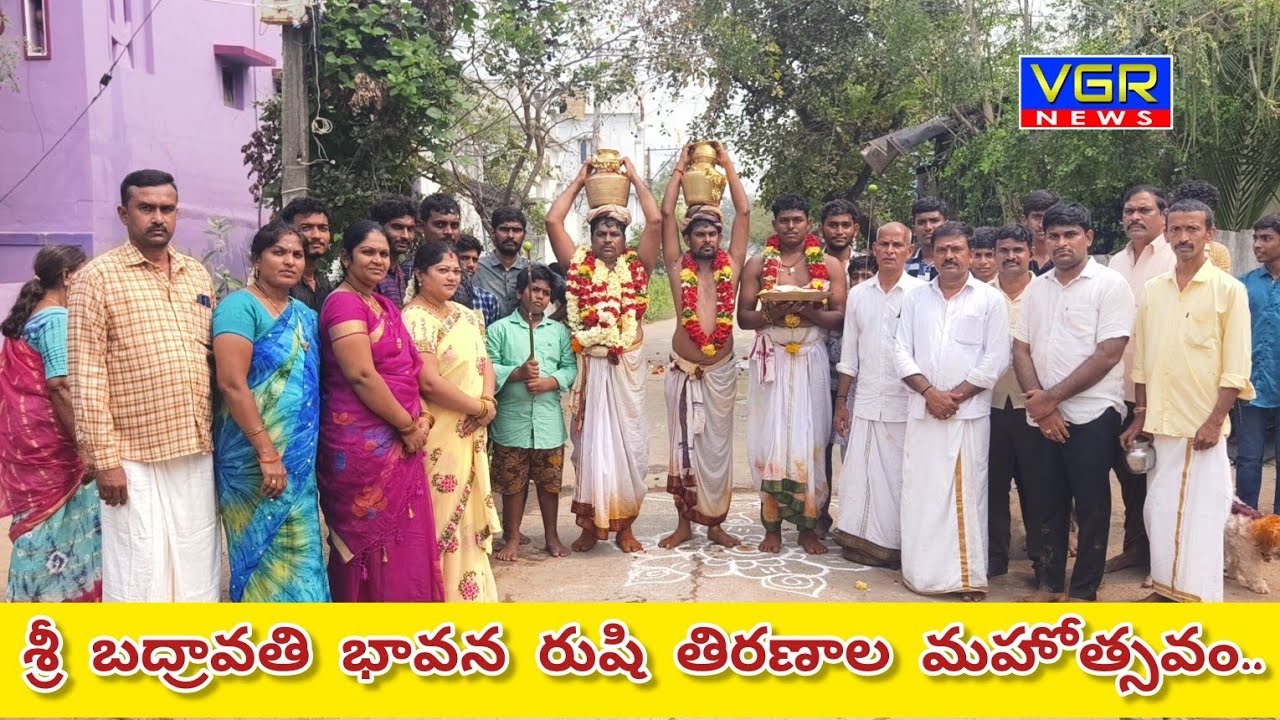 శ్రీ బద్రావతి భావనారుషి తిరణాల మహోత్సవం....#venkatagiri #god #viral 