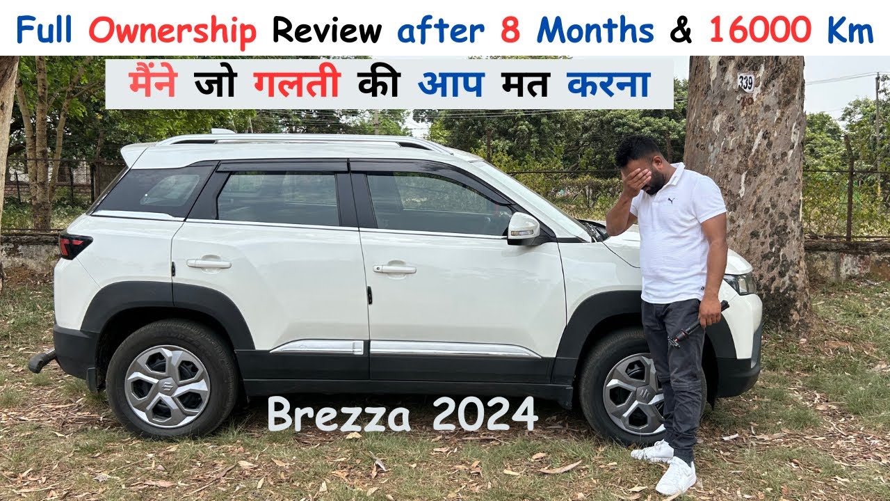 Brezza Full Ownership Review After 16000 KM🔥 | अपनी जरूरत के हिसाब से CAR लेना | Petrol vs Diesel
