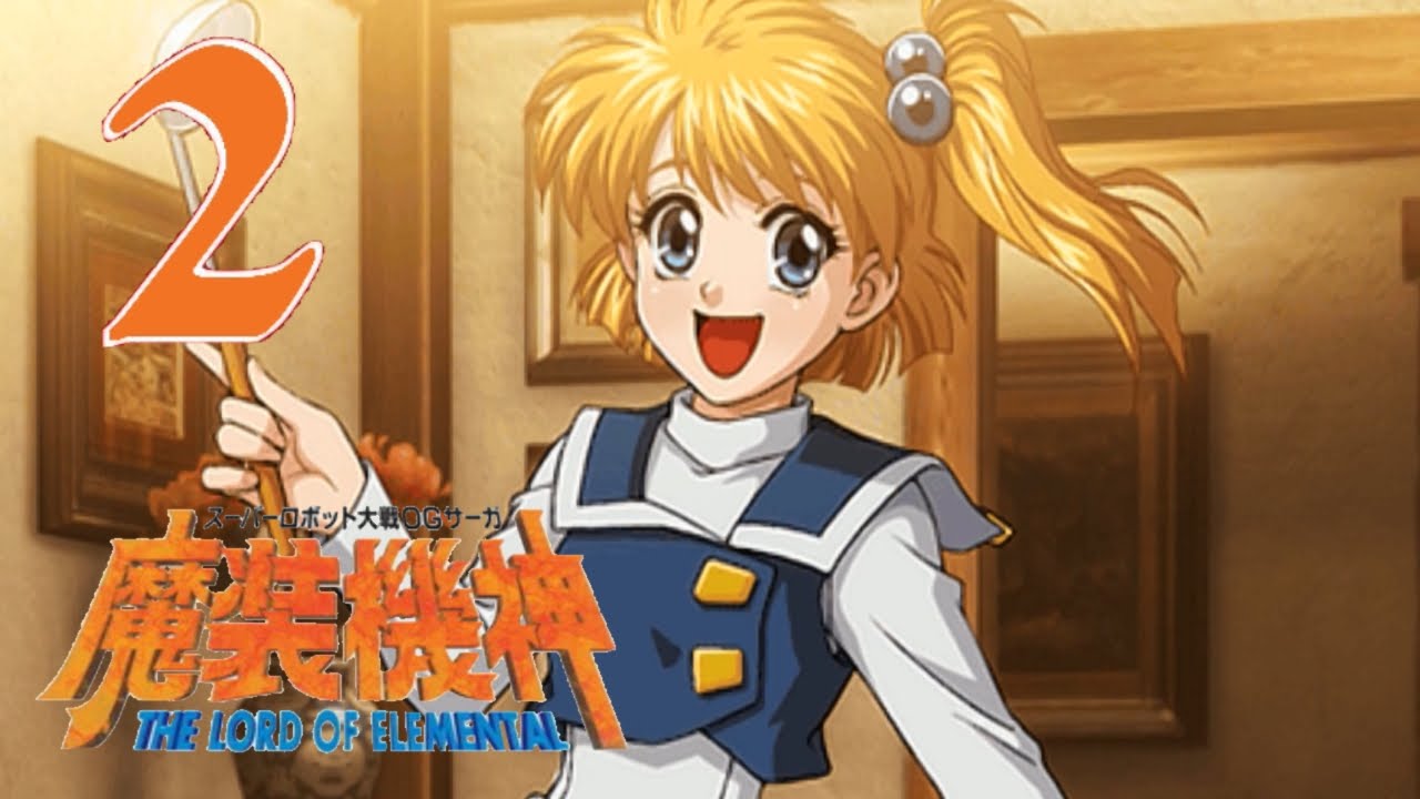 SRW OG Saga: Masoukishin I & II - Walkthrough - Scenario 2 [Training]