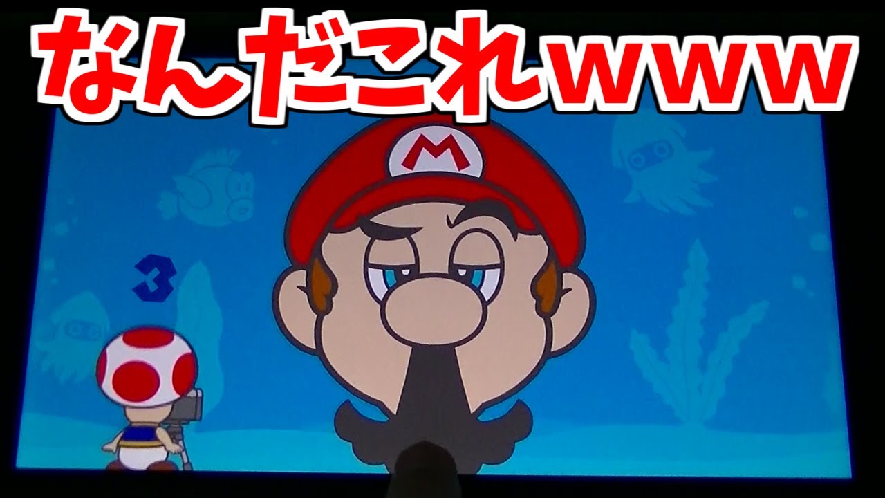 かおマリオとかいう無料で遊べる謎のゲームをやってみた結果ｗｗｗ