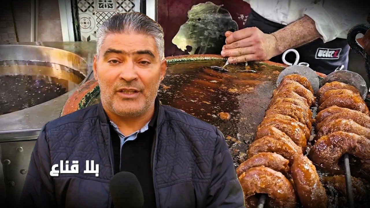 ملك الزلابية والمخارق الباجية يتسلطن في رمضان..فاكية وسمن عربي وخلطة زمنية تسحر زوار باجة!!