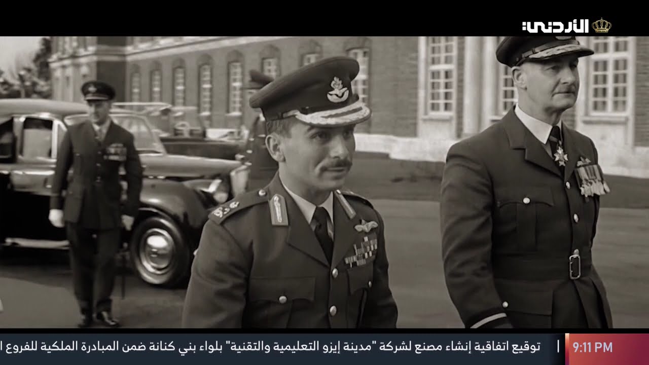 وثائقي نسور الأردن