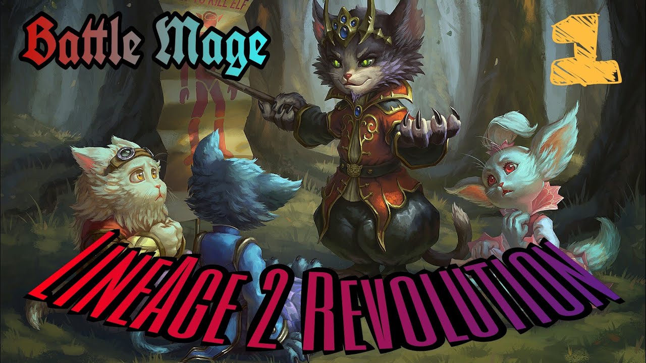 Lineage 2 Revolution - обзор на Battle Mage (Боевой маг 