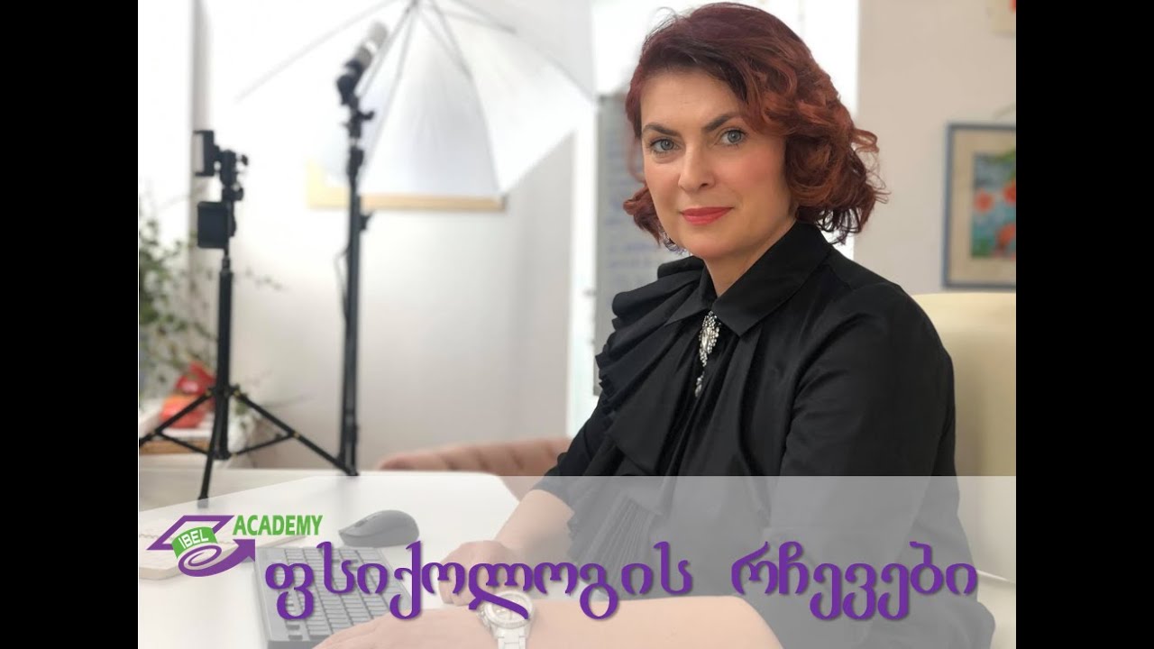 დაბალი თვითშეფასების ნიშნები