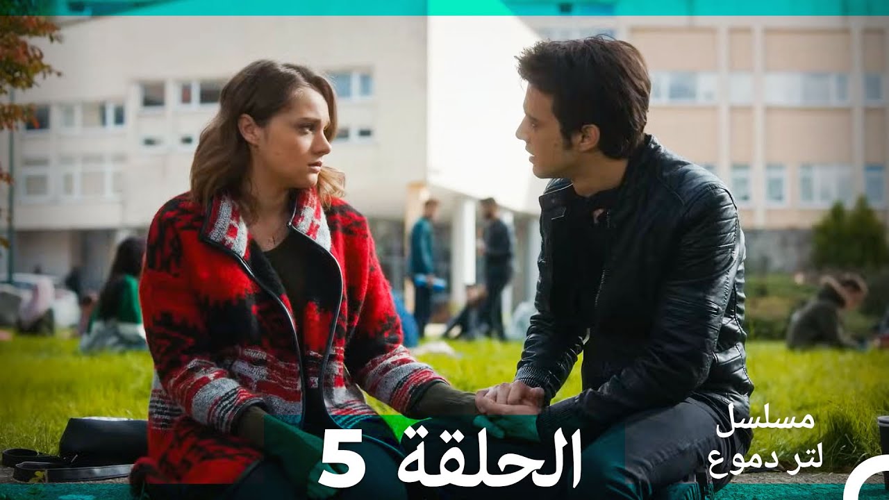 من مسلسل لتر من الدموع الحلقة 5 (Arabic Dubbed)(نسخة مطولة)