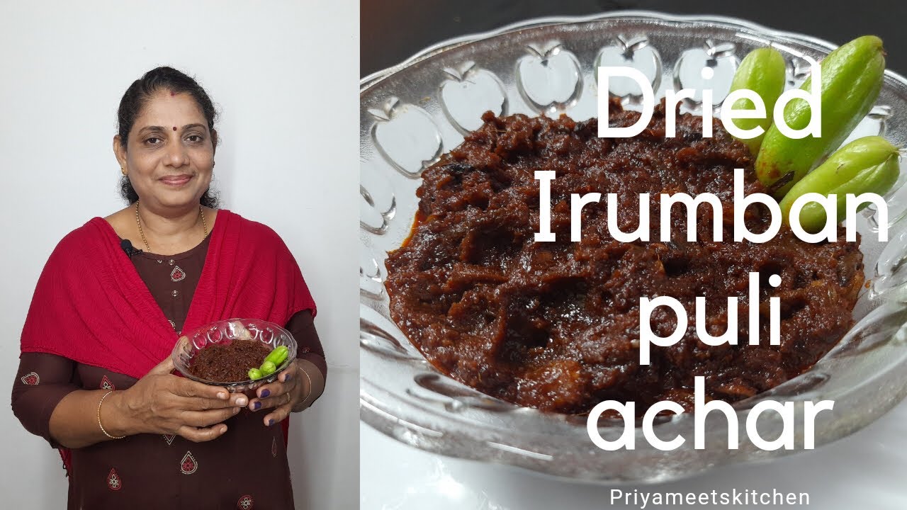 ഉണക്കിയ ഇരുമ്പൻ പുളി അച്ചാർ | special achar | pickle | malayalam