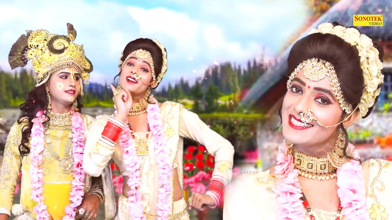 राधा कृष्णा Dj Remix डांस :- छोड़ दूंगी तेरी गलिया I Chhod Dungi Teri Galiya I Dance Song I Sonotek