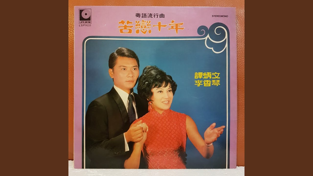 你回来吧