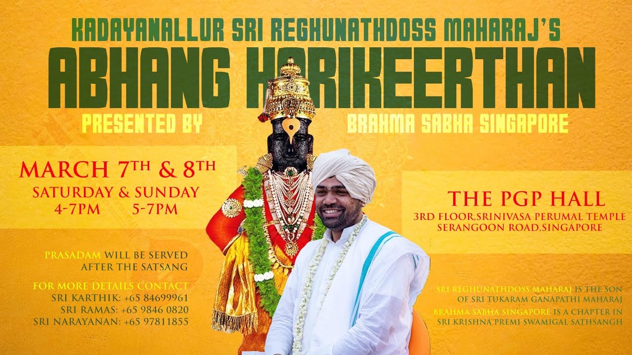Abhang HariKeerthan by Kadayanallur Dr. Shri. RaghunathDoss Maharaj @ BrahmaSabha Singapore