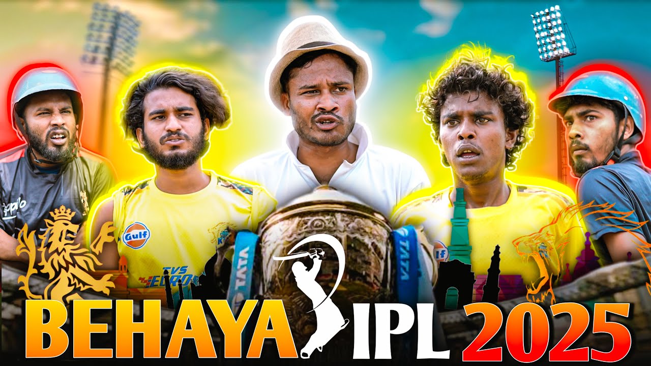 বেহায়া IPL 2025 | CSK vs RCB | Behaya Somiti