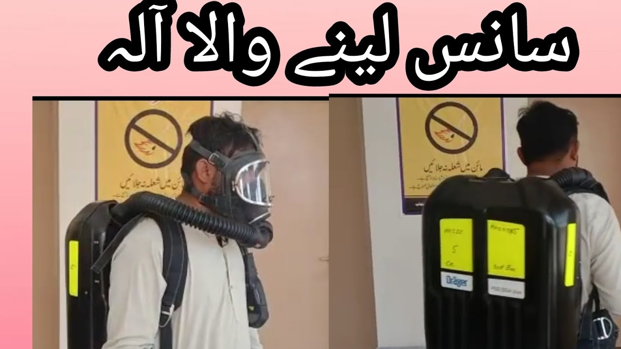 BG4 plus  breathing apparatus