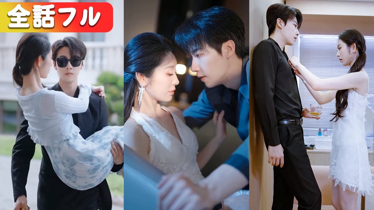 姉の身代わりで盲目御曹司に嫁ぐも、新婚夜の白ドレスに欲情した“偽りの盲夫”が理性崩壊、一夜で骨の髄まで溺愛！