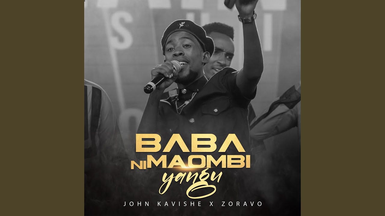 Baba Ni Maombi Yangu