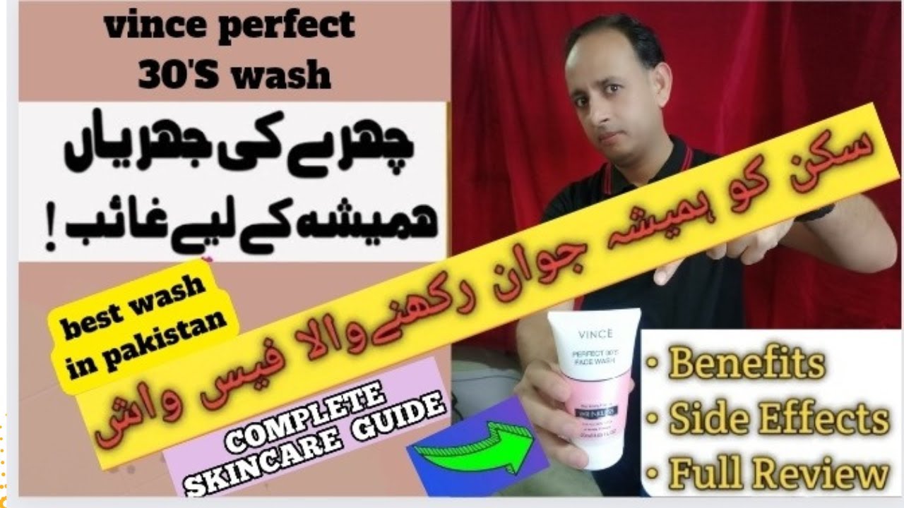 vince perfect 30 || vince antiaging face wash for wrinkles || vince best anti wrinkle face wash.