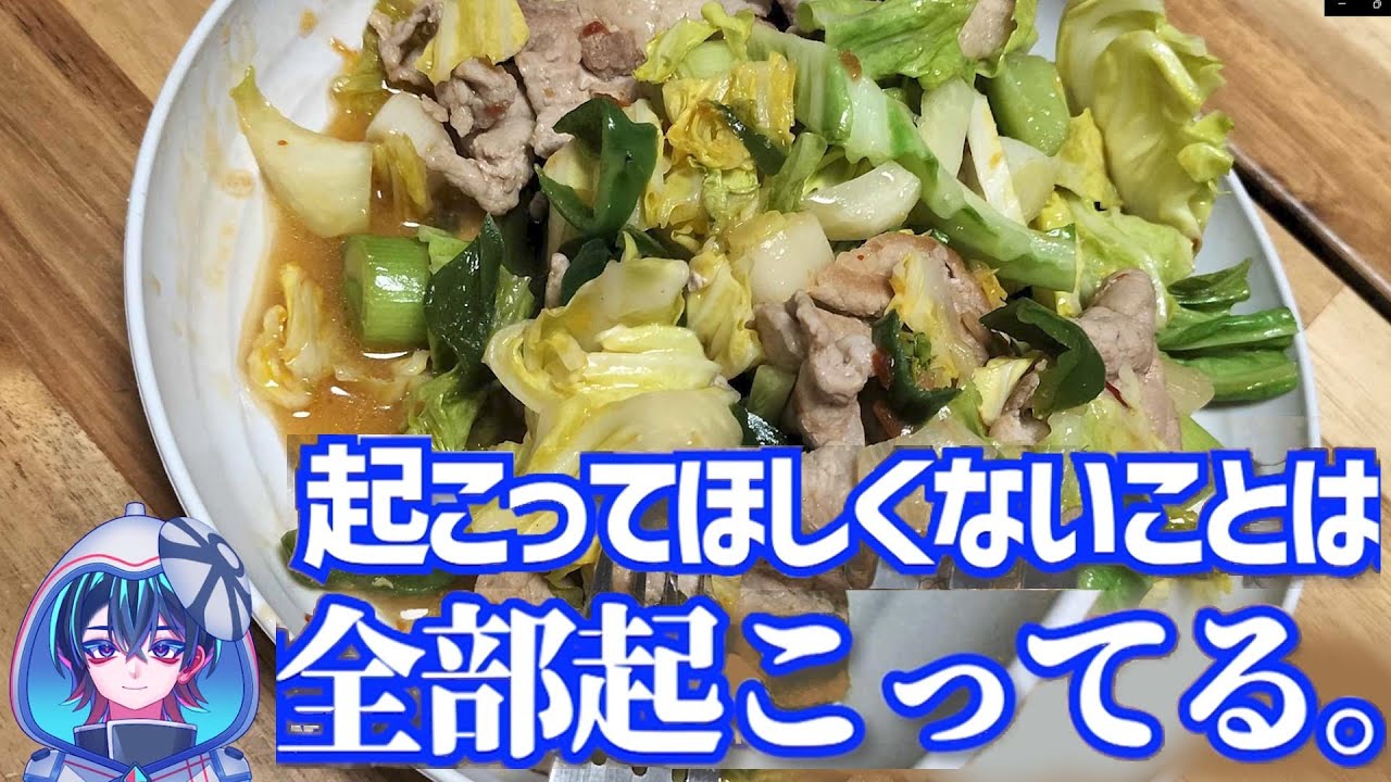 【料理動画】指示者と調理者にわかれてリモート料理でチーム戦！ガチの料理音痴おる8人ドタバタじゃむファミ指示厨お料理バトル2026【じゃむファミ】