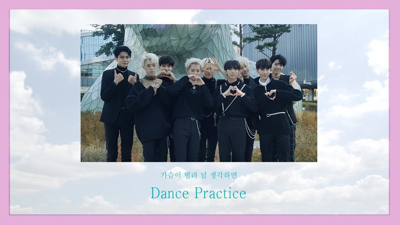 멋진녀석들(GreatGuys) '가슴이 떨려 널 생각하면'_Dance Practice ver.