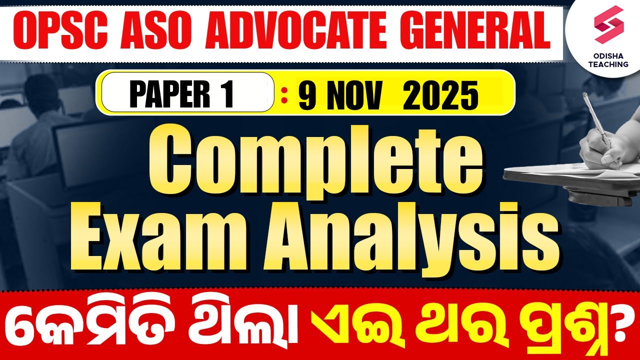 OPSC ASO Question Paper 2025 | 9 Nov 2025 Paper 1 | ASO All Asked Questions And Answers