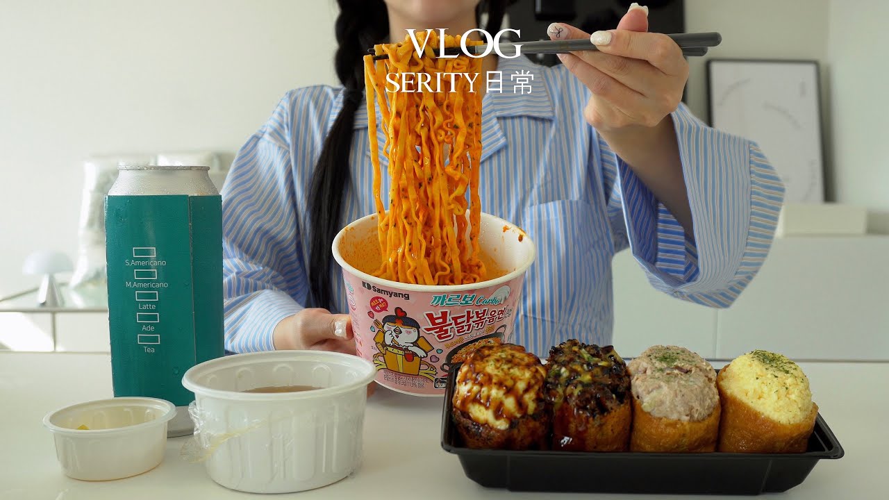 SUB•VLOG🥘 든든한 닭볶음탕이랑 계란장 만들어 먹는 자취생 일상. 친구 할머니댁으로 촌캉스 다녀오기, 선업튀에 미쳐 살았던 한 주…