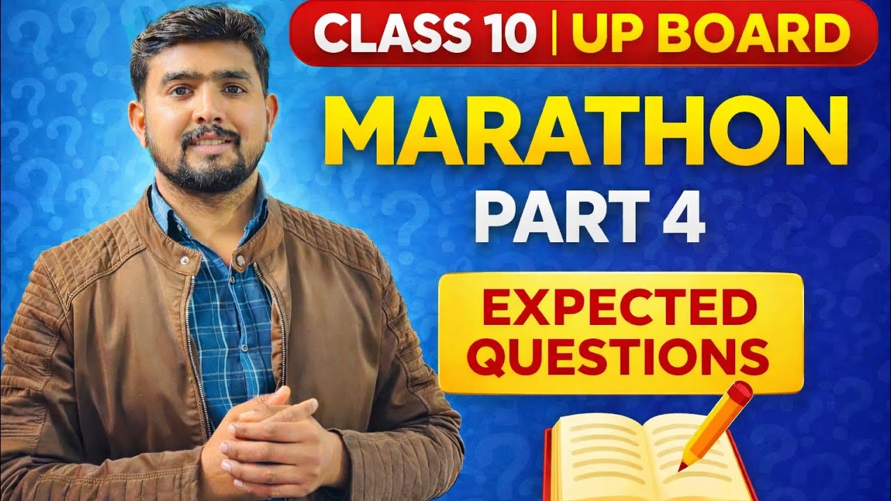 #ncert #maths #viral #tranding #education #upboard