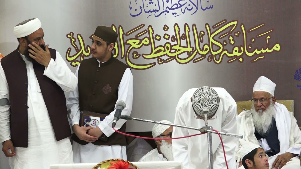 تقسیم انعامات