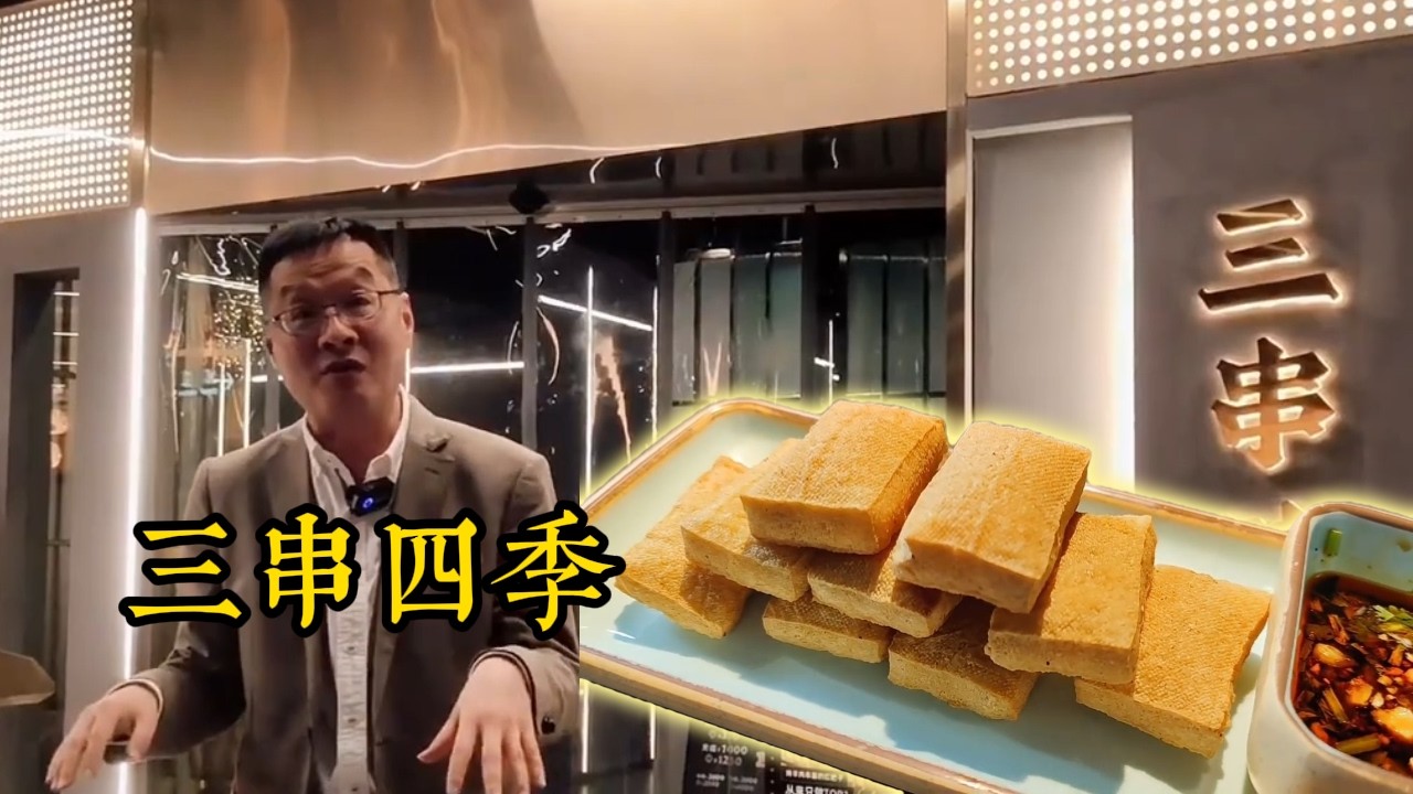 Wuhan Must-Eat: Sanchuan Siji’s Juicy Roasted Wings Are a Hit