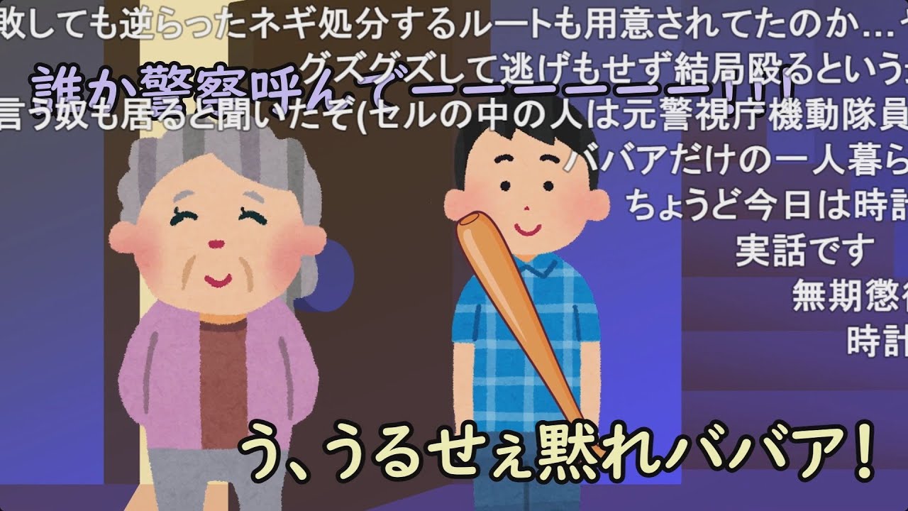【コメ有り】タイパの良いビジネスで賢く稼ごう！【2/2】