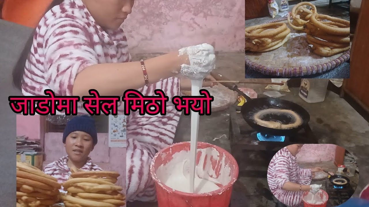 सेल चै खानु पर्छ है साथीहरू 💖💕.