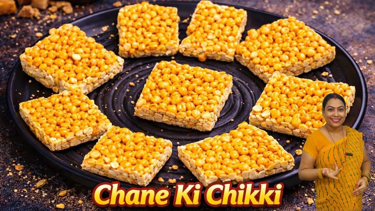 Chane Ki Chikki | 10 मिनट में कुरकुरी चना दाल चिक्की बनाने का सबसे आसान तरीका! | Asaan Bhasa Mei