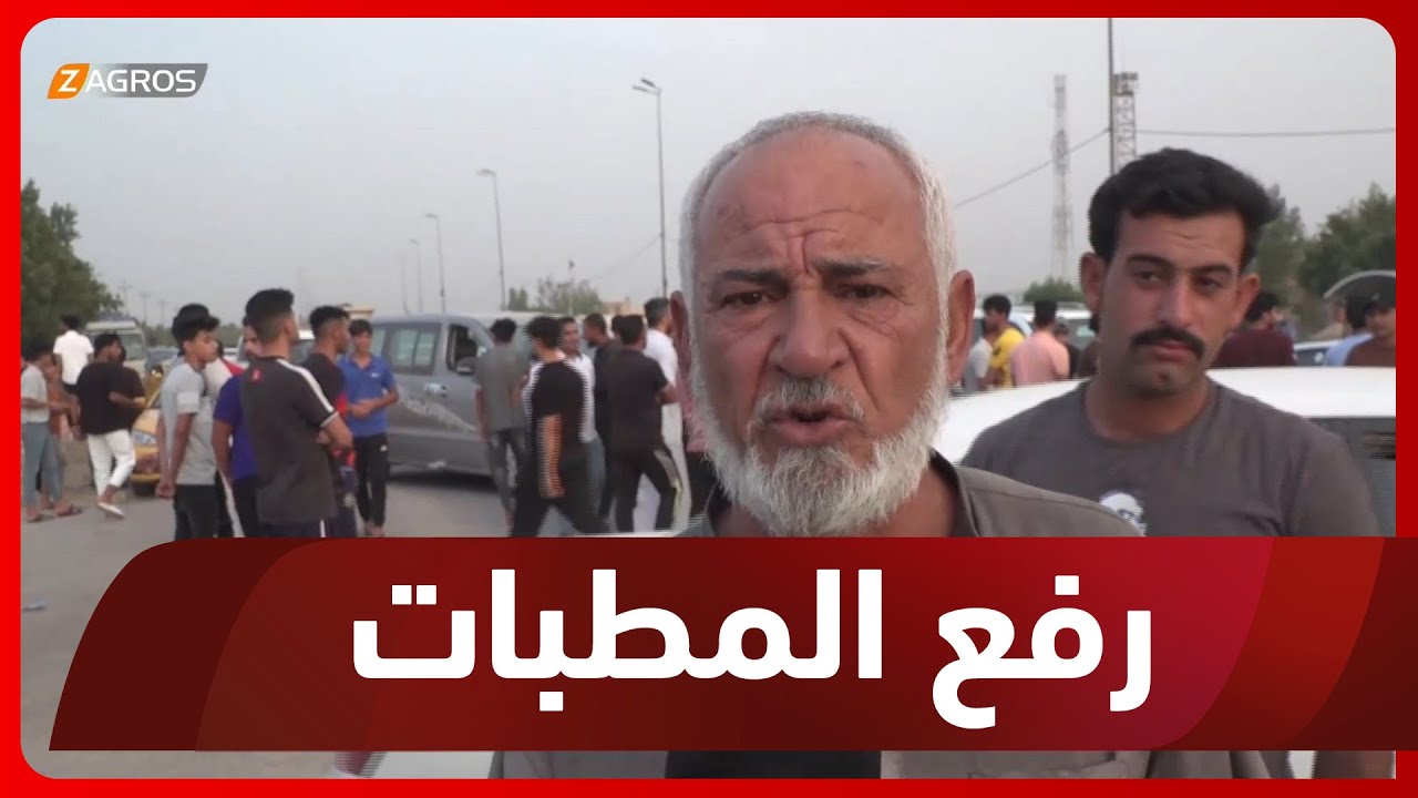 بابل.. تظاهرات في ناحية أبي غرق غربي الحلة احتجاجا على رفع المطبات الصناعية من الشوارع