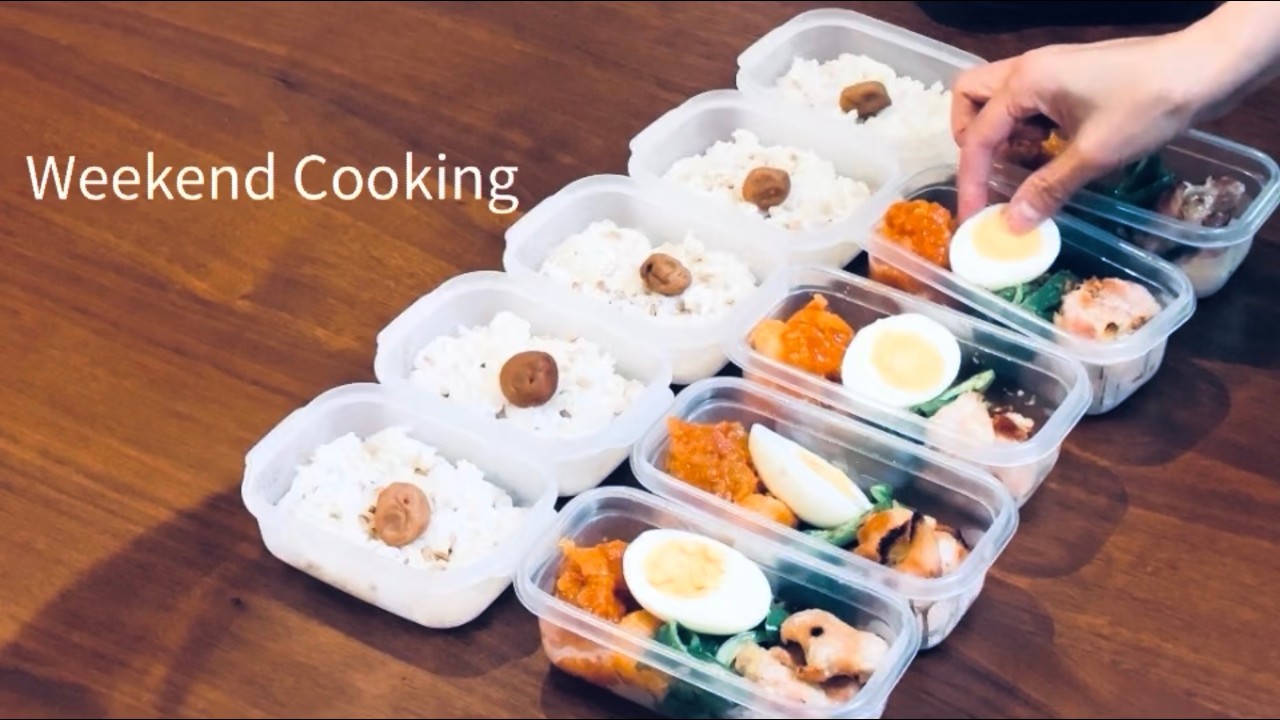 A Real Weekend of Cooking  ｜ 弁当作り置きと米粉パンな週末