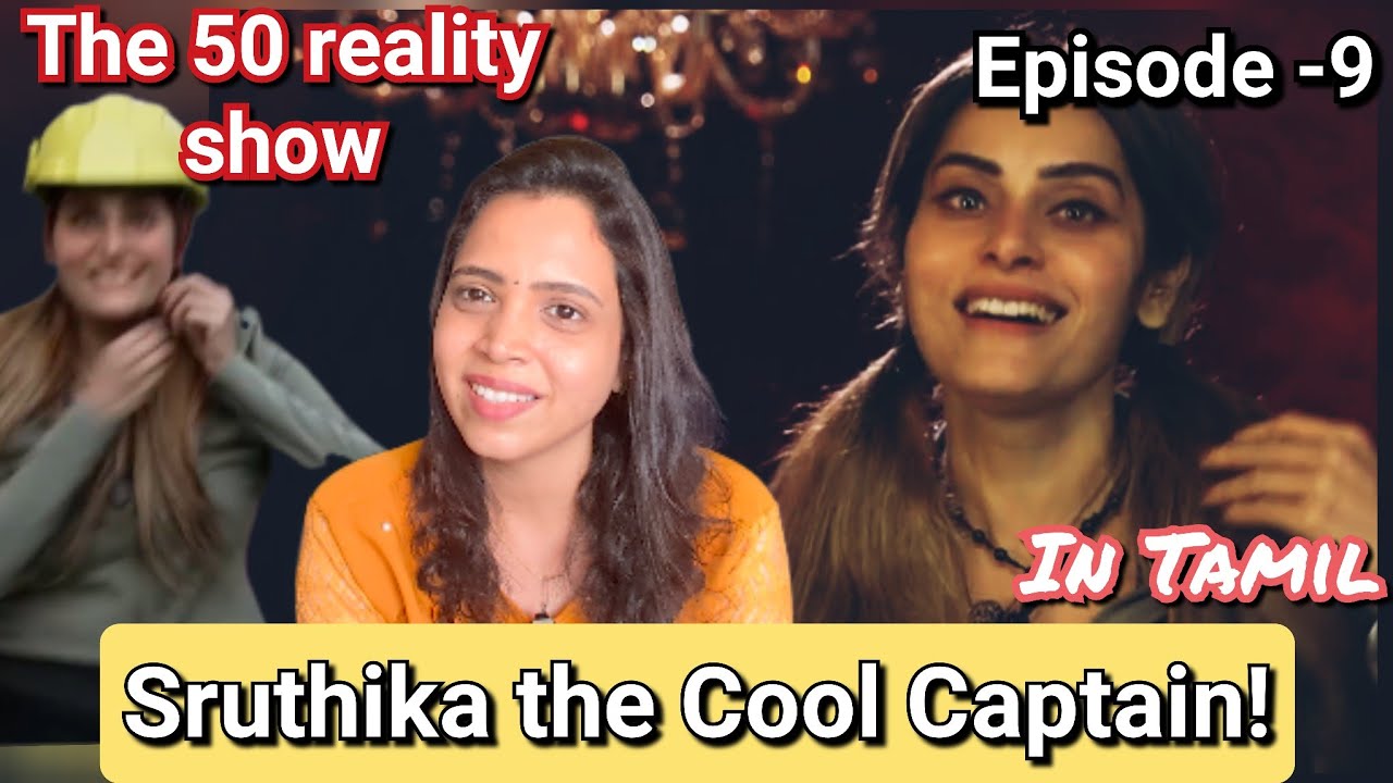 Sruthika தலைமையில் ஒரு அணி!#cool captain#tge50#episode9#fillepisodeintamil#sruthikaarjun🤣