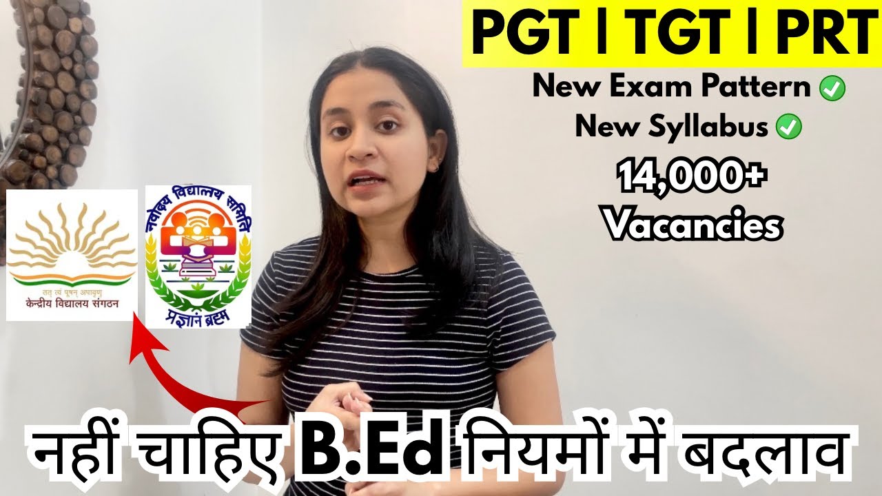 Without b.ed Teaching Jobs | KVS New Vacancy 2025 | KVS NVS New Vacancy 2025 ✅