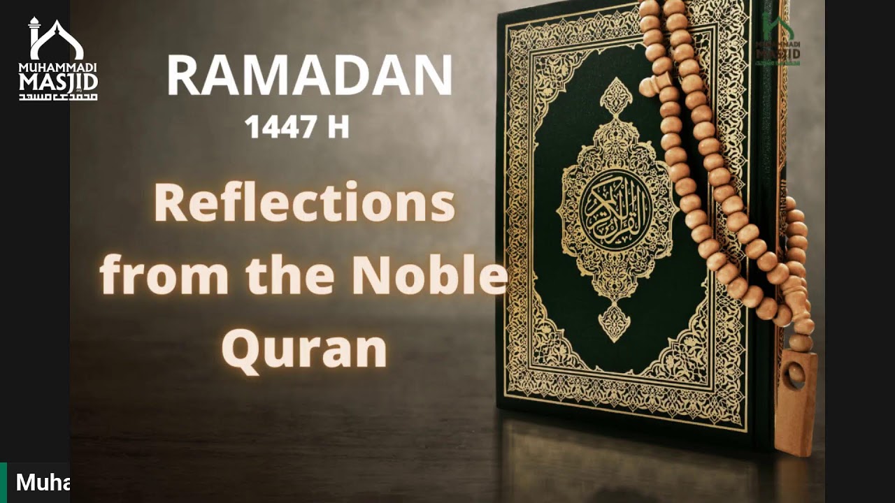 Reflections from the Noble Quran | 1st Taraweeh 1447h