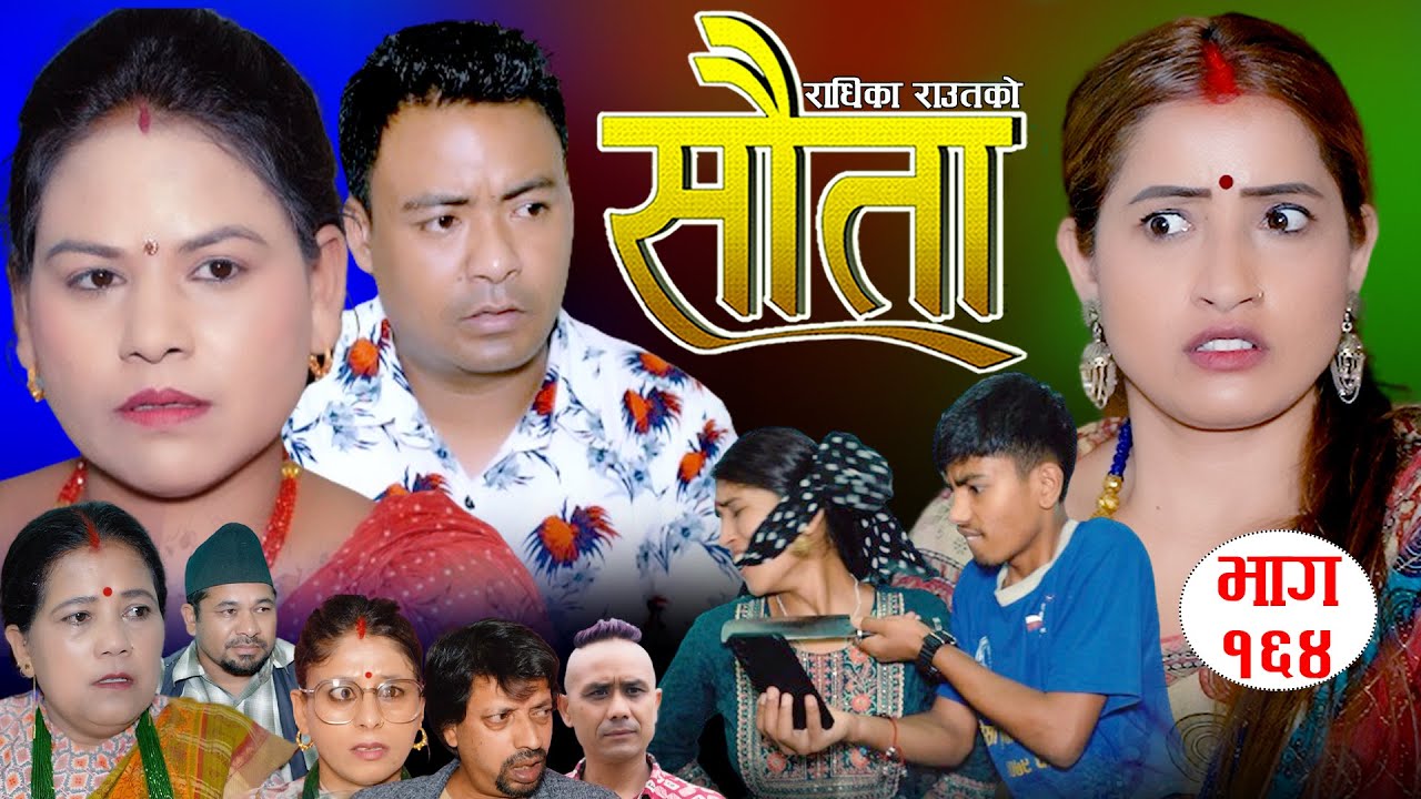राधिका राउतको 𝐒𝐀𝐔𝐓𝐀 