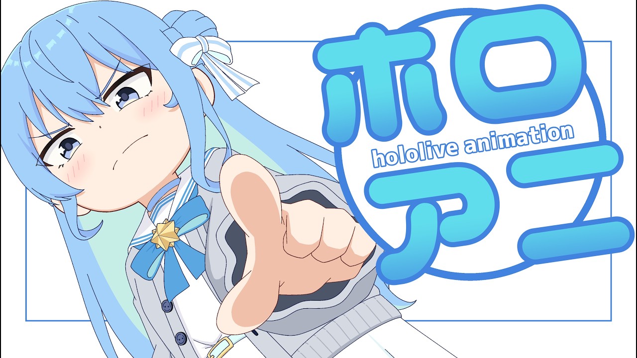 [miComet] The Elite Misunderstanding in Class [Hololive Animation]