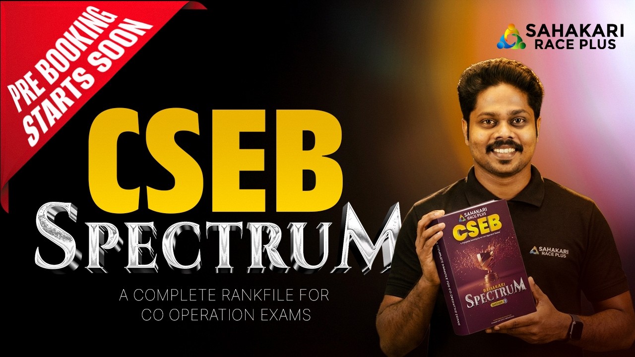 CSEB -Spectrum | Pre Bookings starts on March 28 | Sahakari Race Plus